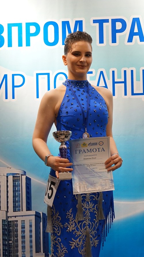 Кубок Газпрома 2024 по спортивным бальным танцам